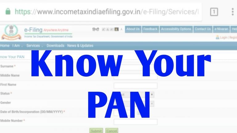 Know Your PAN